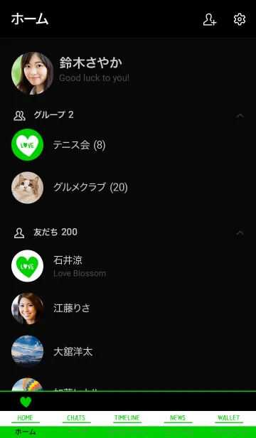 [LINE着せ替え] ラブ 005の画像2