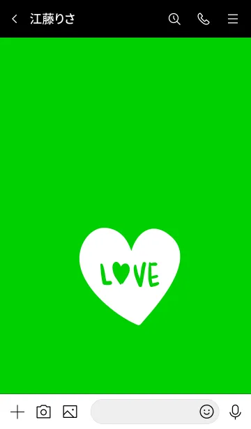 [LINE着せ替え] ラブ 005の画像3