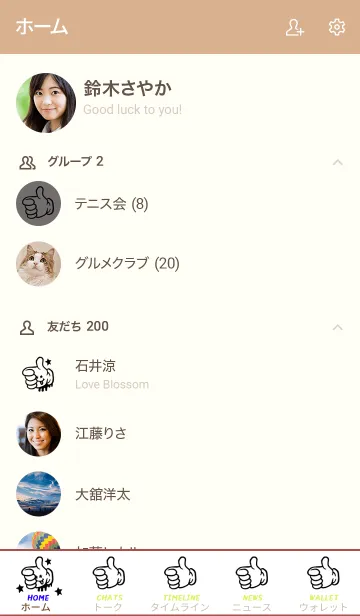[LINE着せ替え] ドリップ ナイス 5の画像2