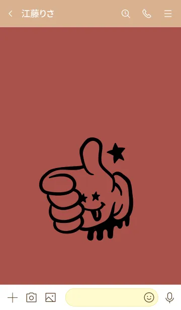 [LINE着せ替え] ドリップ ナイス 5の画像3