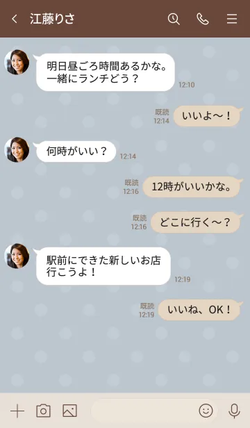 [LINE着せ替え] ドット柄のリボン＊くすみブルーの画像4