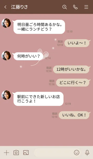 [LINE着せ替え] シンプルゆるハート くすみピンクの画像4