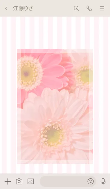 [LINE着せ替え] Pink Gerbera Theme ♡ -2021- 14の画像3