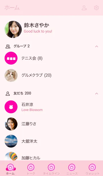 [LINE着せ替え] ビビッドピンクとシンプルうさぎ2の画像2