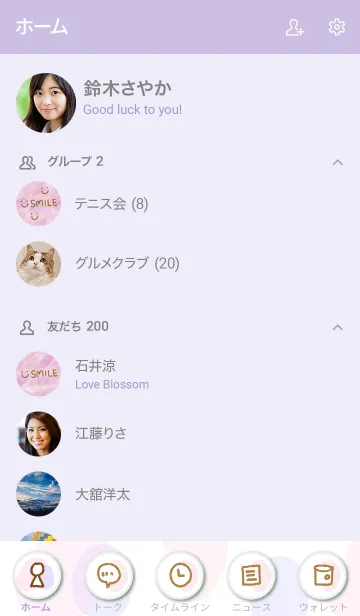 [LINE着せ替え] 水彩滲み ピンク パープル9の画像2