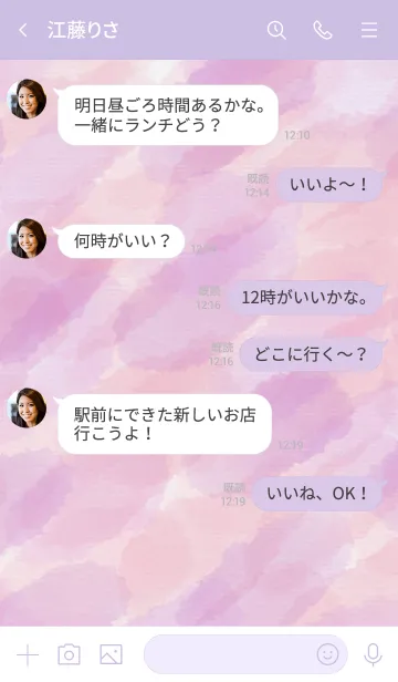 [LINE着せ替え] 水彩滲み ピンク パープル9の画像4