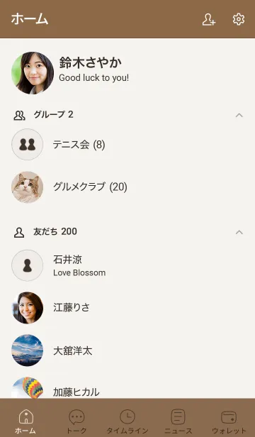 [LINE着せ替え] シンプルC2 S22 ブラウン3-6の画像2