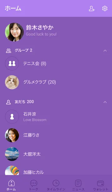 [LINE着せ替え] シンプル22 S20 パープル1-9の画像2