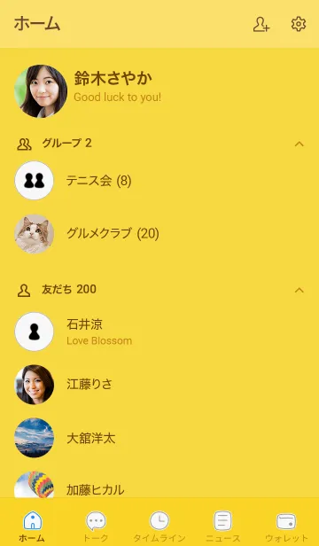 [LINE着せ替え] シンプル22 S20 イエロー1-9の画像2