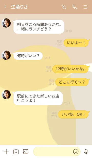 [LINE着せ替え] Fall colors / ivory yellowの画像4