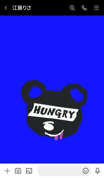 [LINE着せ替え] ハングリー ベア 04の画像3