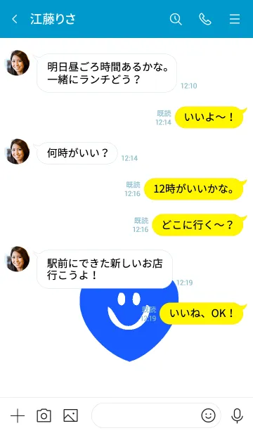 [LINE着せ替え] スマイル ハート 10の画像4