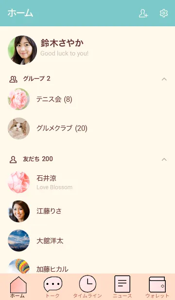 [LINE着せ替え] Rose Theme ver.Japan 47の画像2