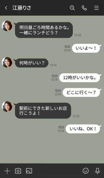 [LINE着せ替え] シンプルC1_16_スモーキーMアッシュ 黒2-7の画像4