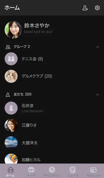 [LINE着せ替え] シンプル71_16_パープル 黒2-4の画像2