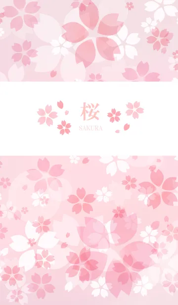 [LINE着せ替え] 和柄の桜模様 桃色（ピンク）2の画像1