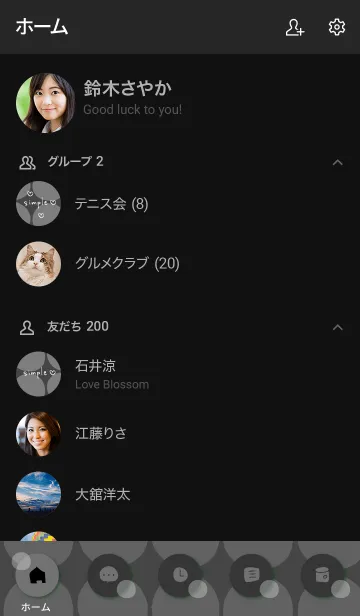 [LINE着せ替え] シンプル 丸大きめ6の画像2