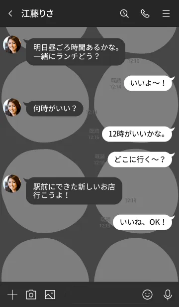 [LINE着せ替え] シンプル 丸大きめ6の画像4