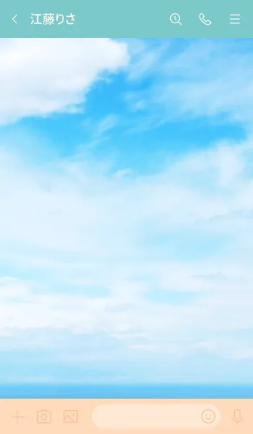 [LINE着せ替え] 青い空と雲 スマイル6の画像3