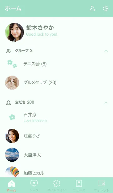 [LINE着せ替え] ドット柄のお花＊ライムグリーンの画像2