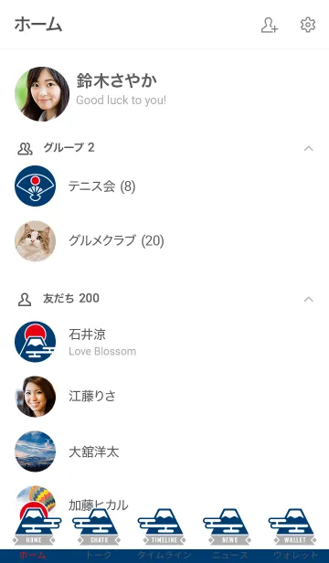 [LINE着せ替え] 富士山／大吉 紺色の画像2