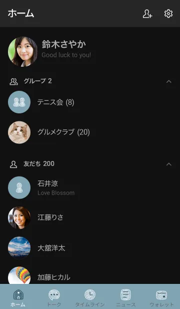 [LINE着せ替え] シンプルC1_16_シアン2 黒2-7の画像2