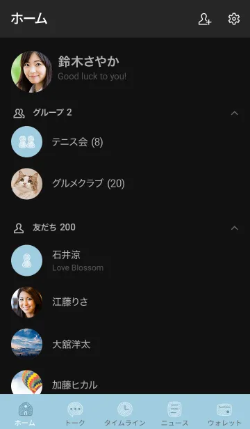 [LINE着せ替え] シンプル21_16_シアン 黒2-1の画像2