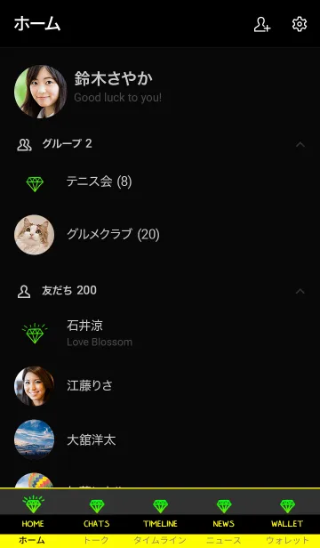 [LINE着せ替え] ザ ダイアモンド グラデーション 5の画像2