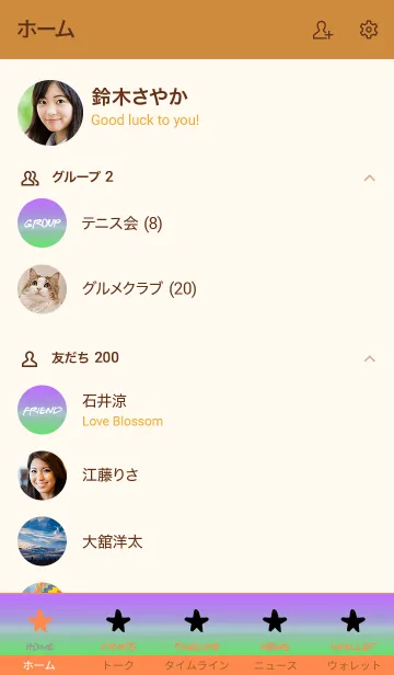 [LINE着せ替え] ザ グラデーション スター 12の画像2