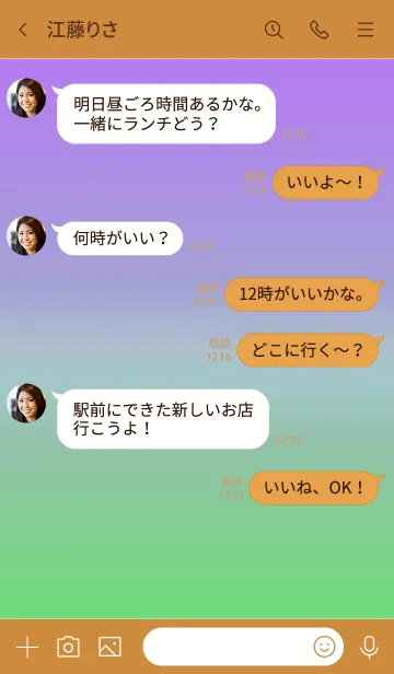 [LINE着せ替え] ザ グラデーション スター 12の画像4