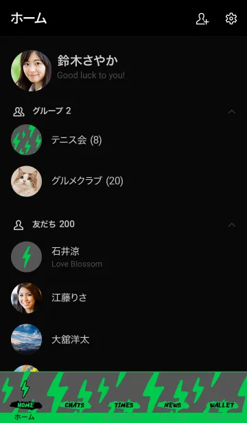 [LINE着せ替え] ザ サンダー 03の画像2