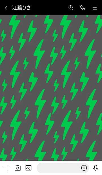 [LINE着せ替え] ザ サンダー 03の画像3