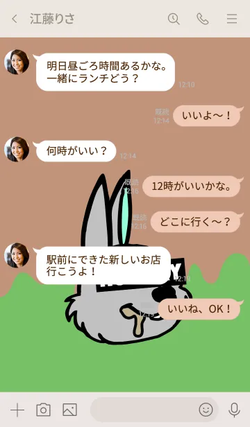 [LINE着せ替え] ハングリー ラビット 008の画像4