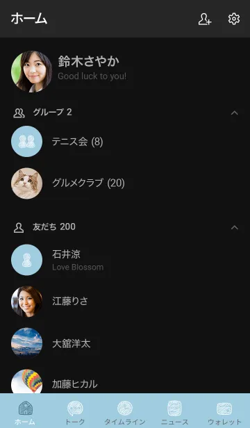 [LINE着せ替え] シンプルC1_16_シアン 黒2-8の画像2