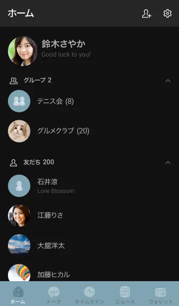 [LINE着せ替え] シンプル21_16_シアン2 黒2-2の画像2