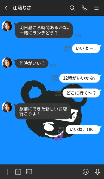 [LINE着せ替え] ハングリー ベア 03の画像4