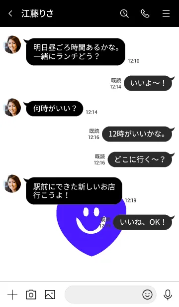 [LINE着せ替え] スマイル ハート 11の画像4