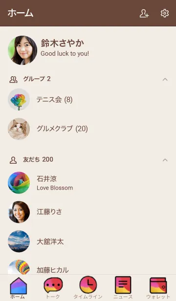 [LINE着せ替え] 油絵風のきせかえ73の画像2