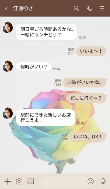 [LINE着せ替え] 油絵風のきせかえ73の画像4