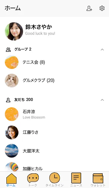 [LINE着せ替え] 食べ物のきせかえ25の画像2