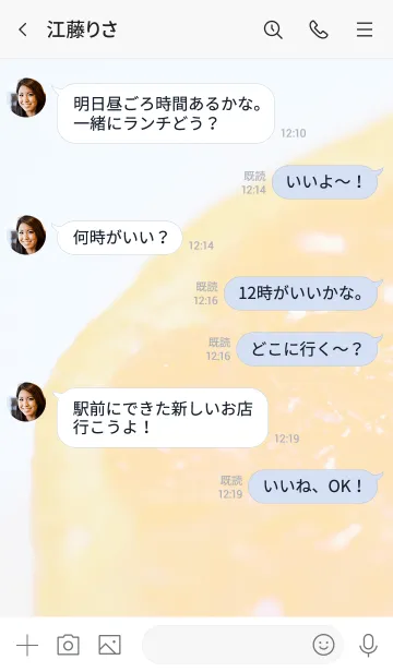 [LINE着せ替え] 食べ物のきせかえ25の画像4