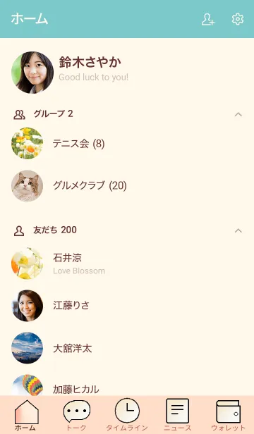 [LINE着せ替え] ポピーのきせかえ5の画像2