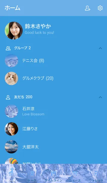 [LINE着せ替え] SnowMonster 1の画像2