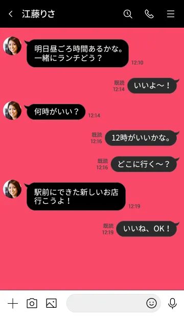 [LINE着せ替え] ミニ ハート シンプル 18の画像4