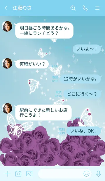 [LINE着せ替え] 青 : 2月のアメシストと蝶の画像4