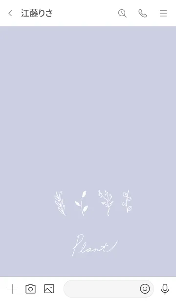 [LINE着せ替え] シンプルな植物 -ラベンダーホワイトの画像3