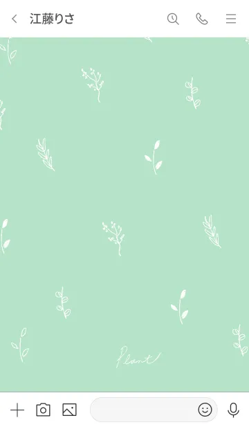 [LINE着せ替え] シンプルな植物たち -グリーンホワイトの画像3