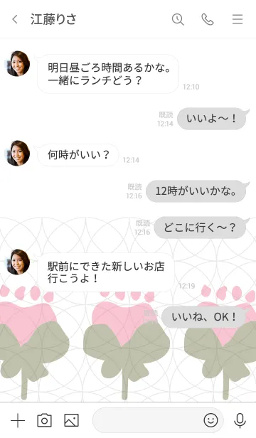 [LINE着せ替え] Human Friendly -花- ピンクの画像4