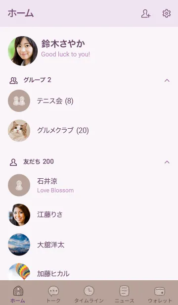 [LINE着せ替え] シンプルC1_14_ベージュ2 紫3-3の画像2