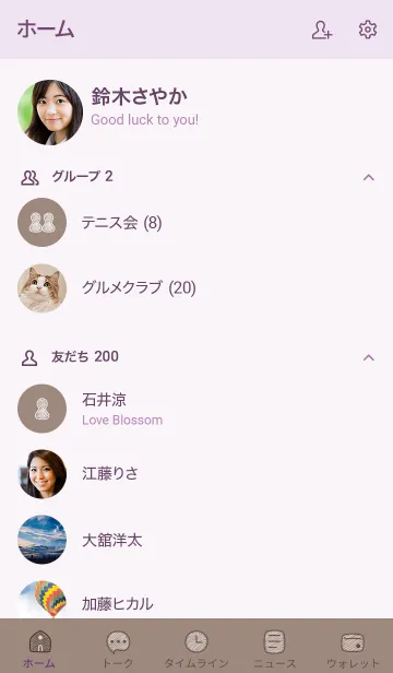 [LINE着せ替え] シンプル21_15_ベージュ3 紫3-3の画像2